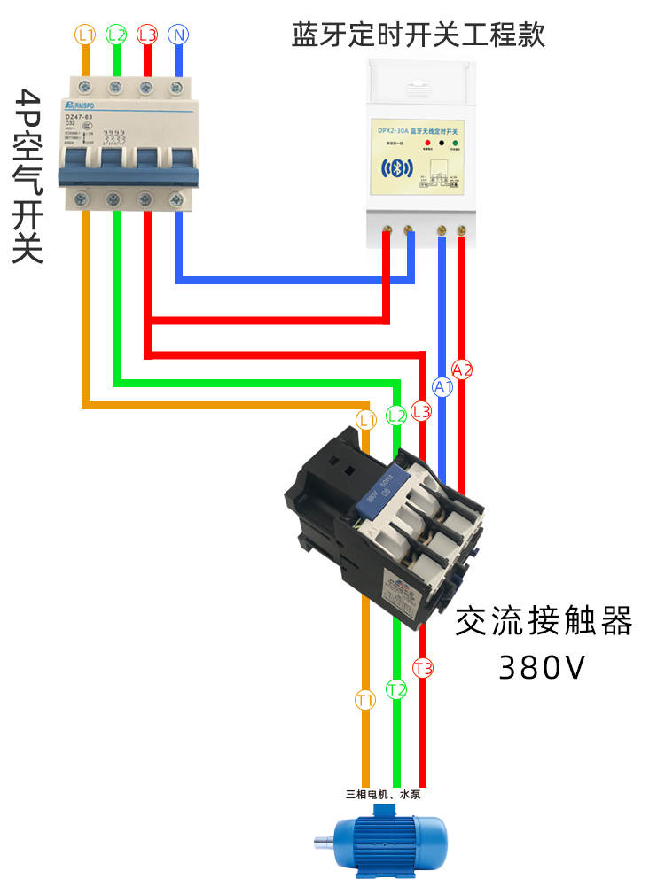 定時(shí)開(kāi)關(guān)怎么控制三相電機(jī)？.jpg