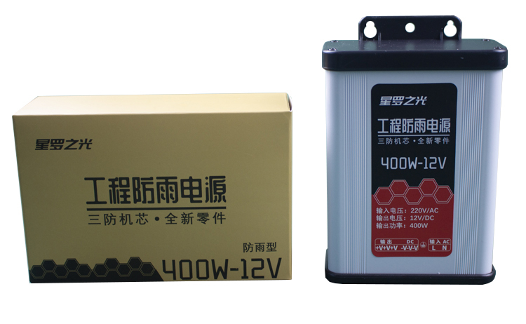 LED防雨電源 LED防雨電源