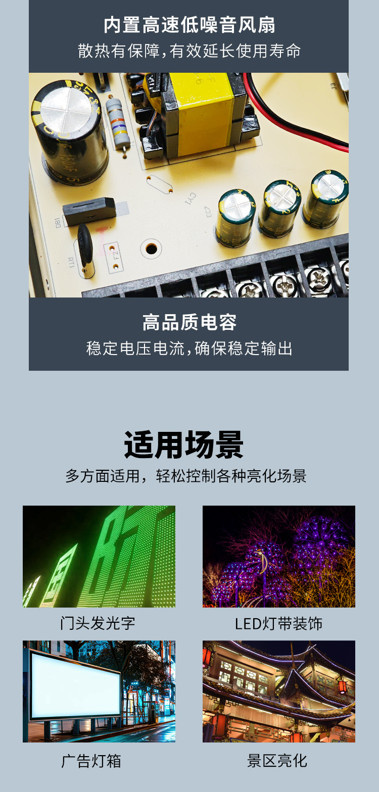 防雨電源詳情頁(yè)_05.jpg